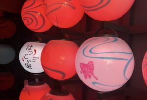 宮島水族館のはつこい庵の提灯