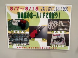 香川・ハイパーリゾートヴィラ塩江